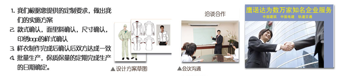 通過(guò)免費(fèi)電話或者在與客服與我們進(jìn)行方案溝通 方案溝通