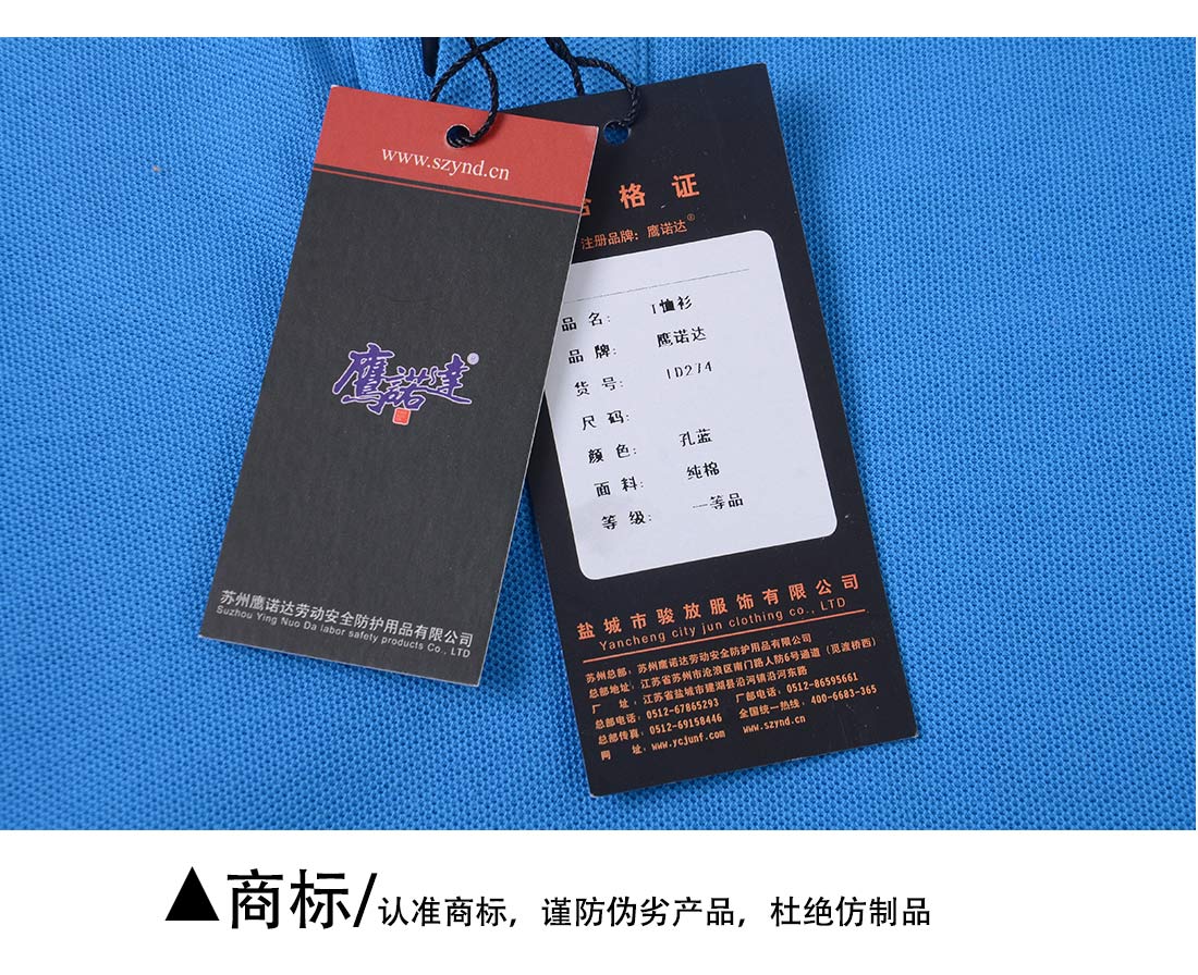 廣告衫文化衫批發(fā)商標(biāo)展示 