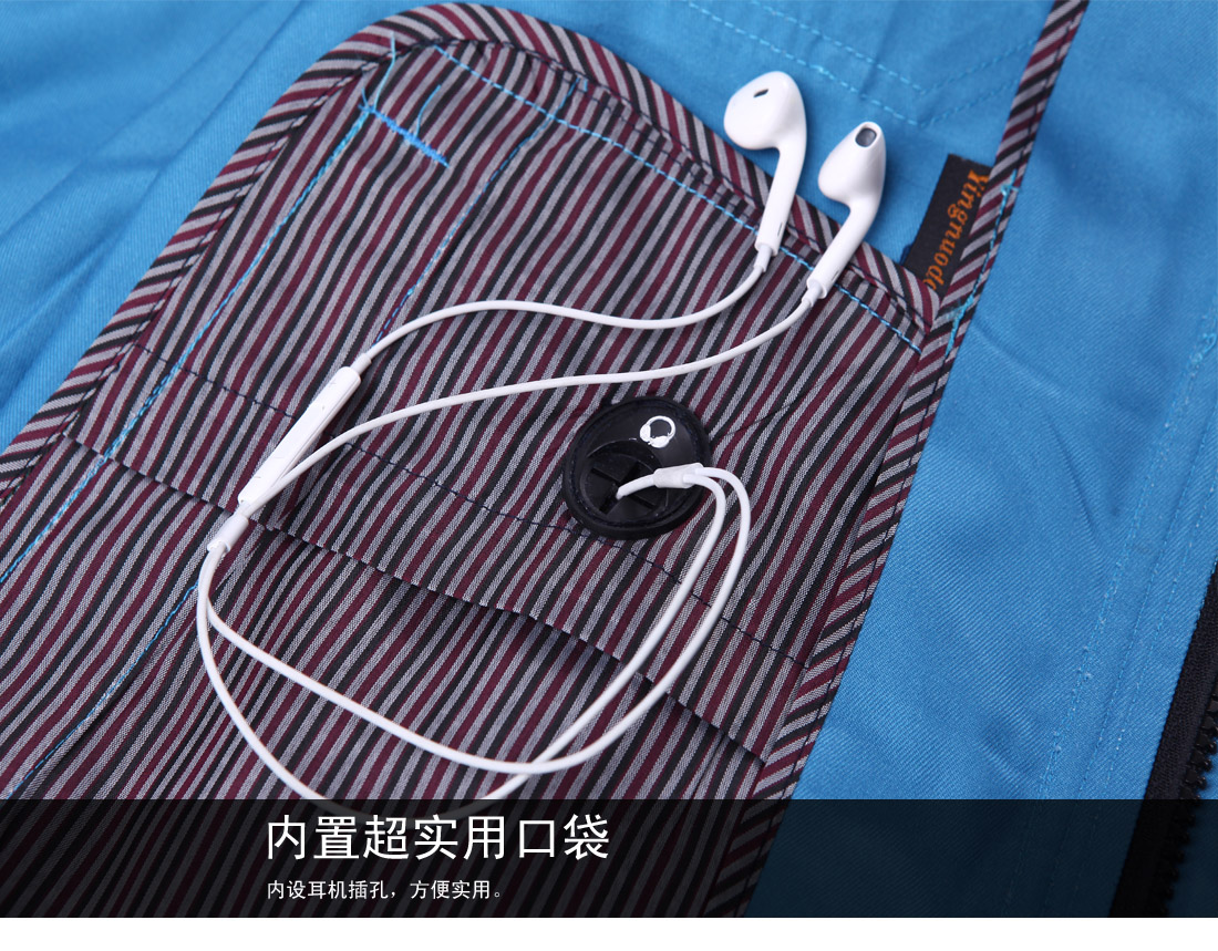 超實用口袋，配有耳機插口，時尚大方