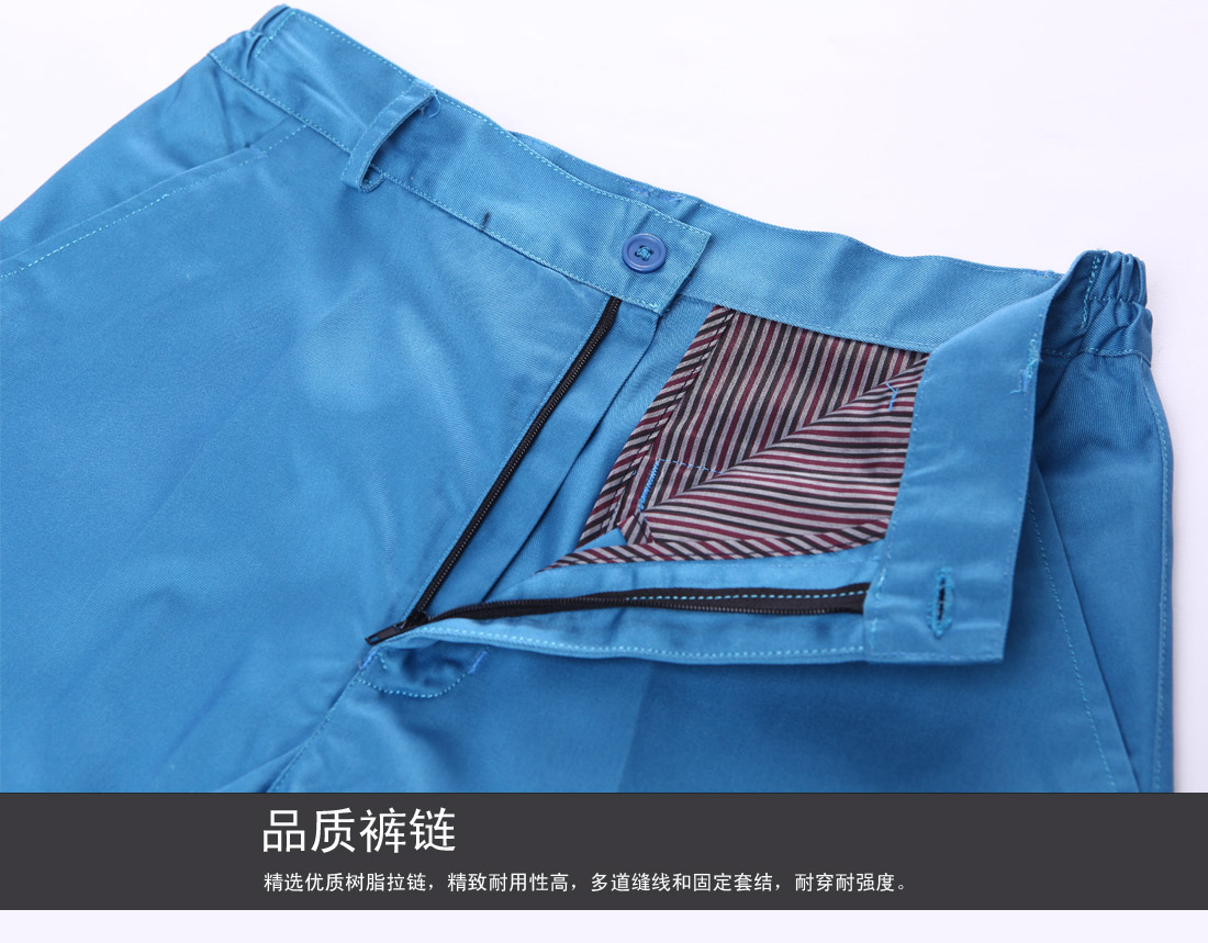 精選優(yōu)質(zhì)樹脂拉鏈，精致耐用