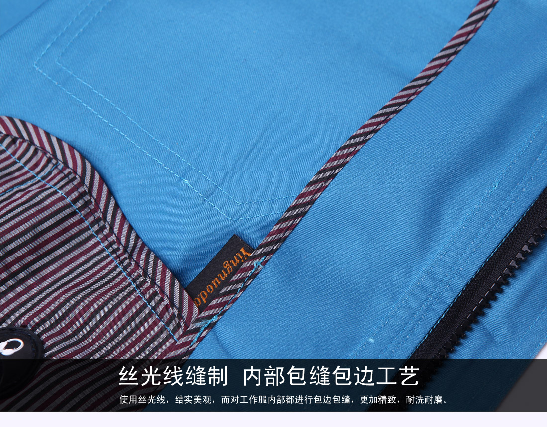 絲光線縫制，內(nèi)部包邊包縫工藝