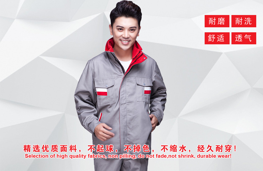 精選優(yōu)質(zhì)面料，不起球