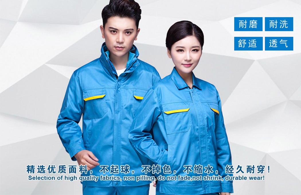 精選優(yōu)質(zhì)面料，不起球，不掉色，不縮水
