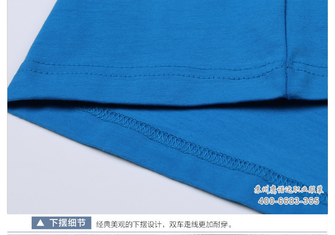 物流制服-定制物流制服的T恤衫款式-鷹諾達(圖14)