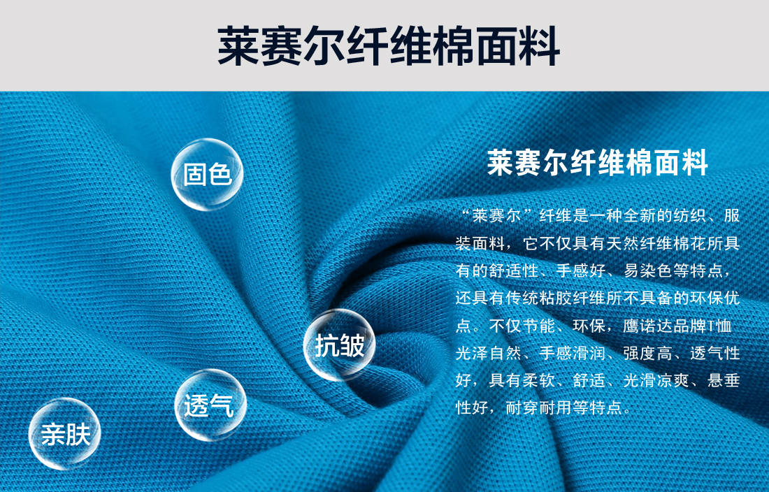 團(tuán)體工服-Polo衫團(tuán)體工服款式-鷹諾達(dá)(圖3)