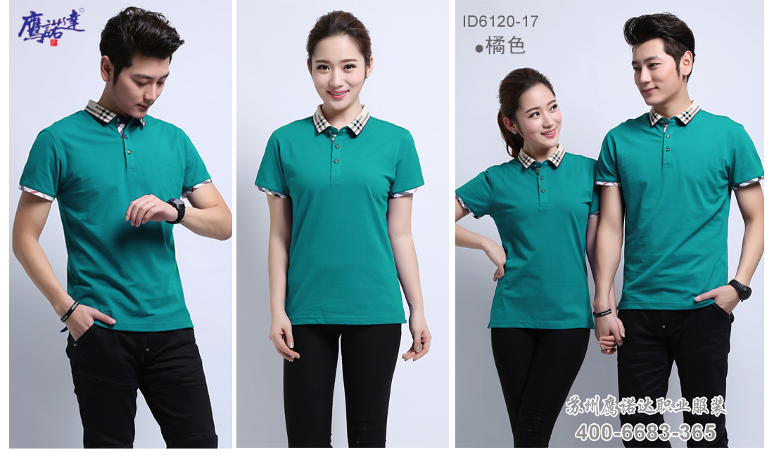 團(tuán)體工服-Polo衫團(tuán)體工服款式-鷹諾達(dá)(圖9)