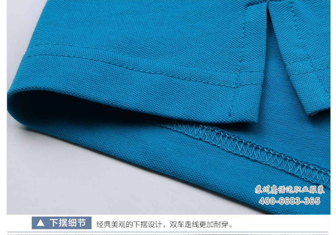 團(tuán)體工服-Polo衫團(tuán)體工服款式-鷹諾達(dá)(圖13)