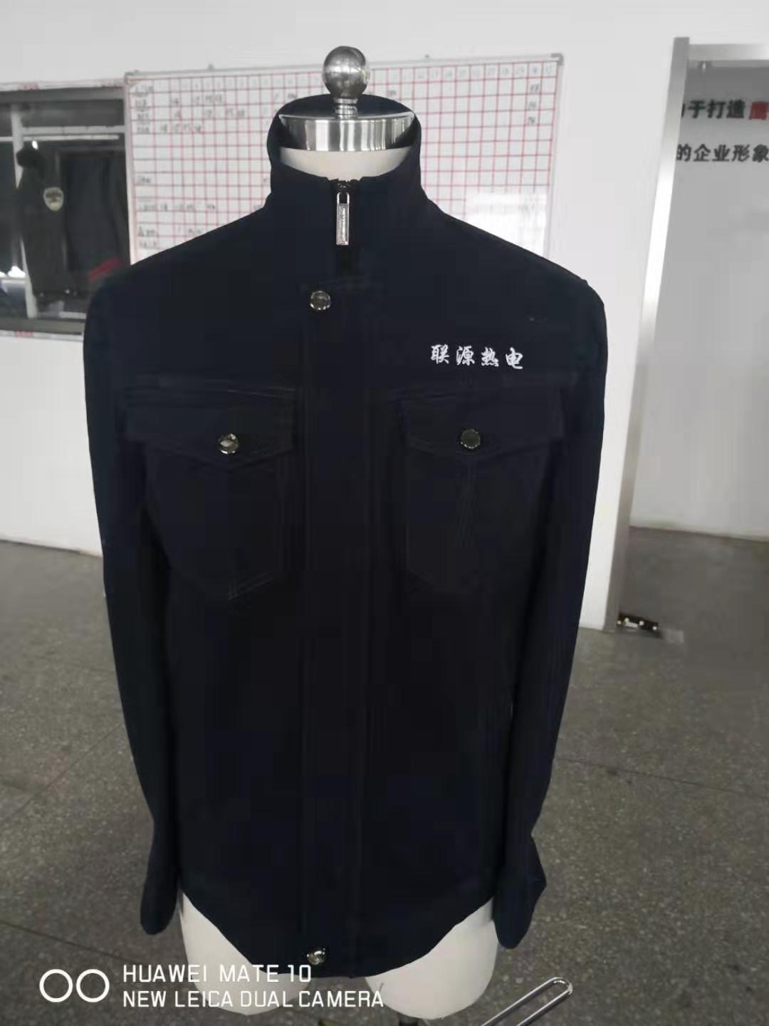電力生產工作服 電力生產工作服