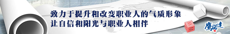 鷹諾達歡迎您 鷹諾達歡迎您