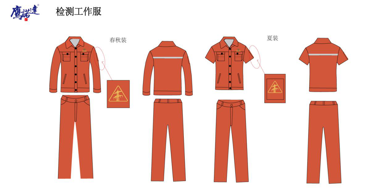 定制檢測(cè)工作服 定制檢測(cè)工作服