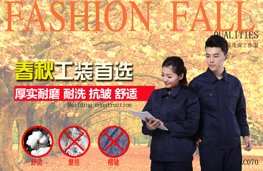 本款工作服耐油，透氣，抗劃破