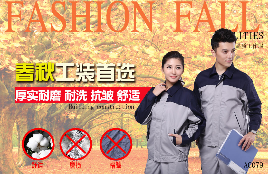 本款工作服耐油，透氣，抗劃破