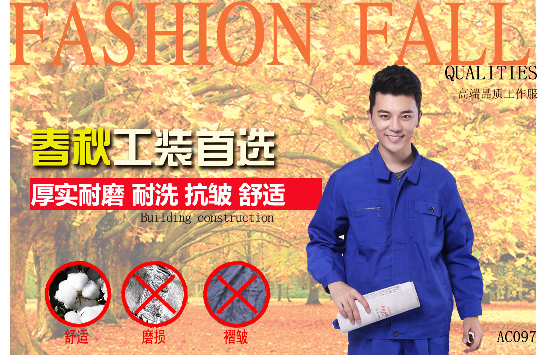 本款工作服耐油，透氣，抗劃破