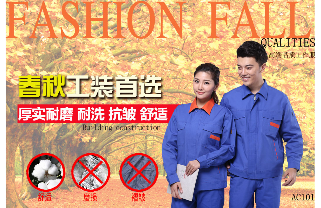 本款工作服耐油，透氣，抗劃破