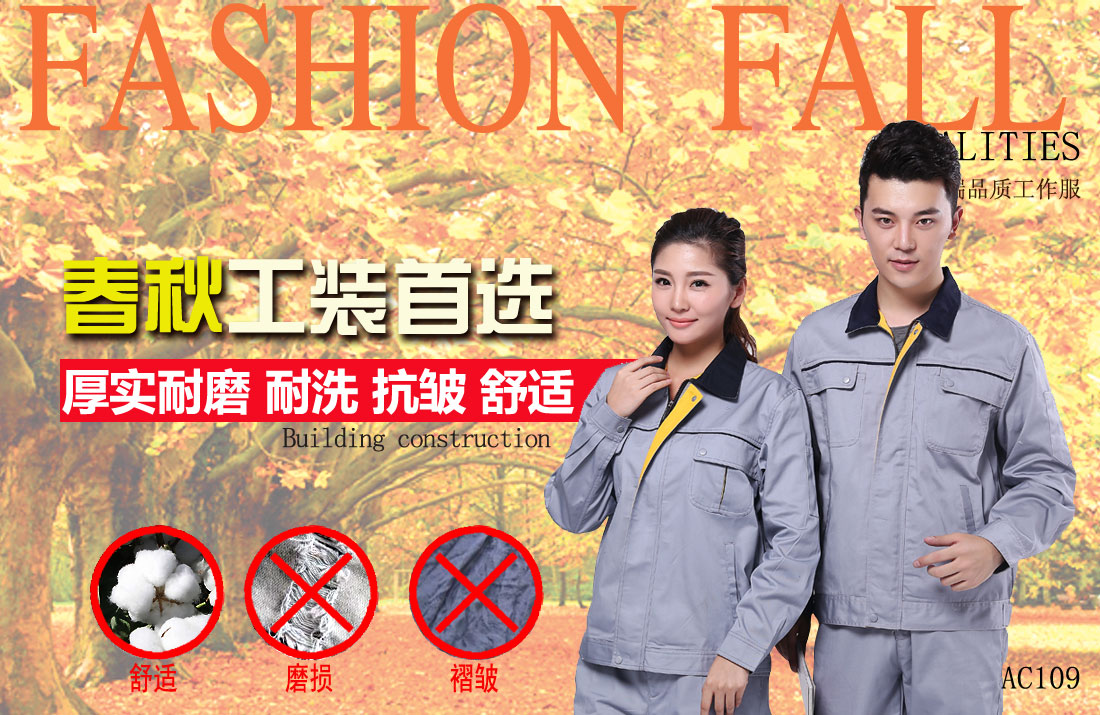 本款工作服耐油，透氣，抗劃破