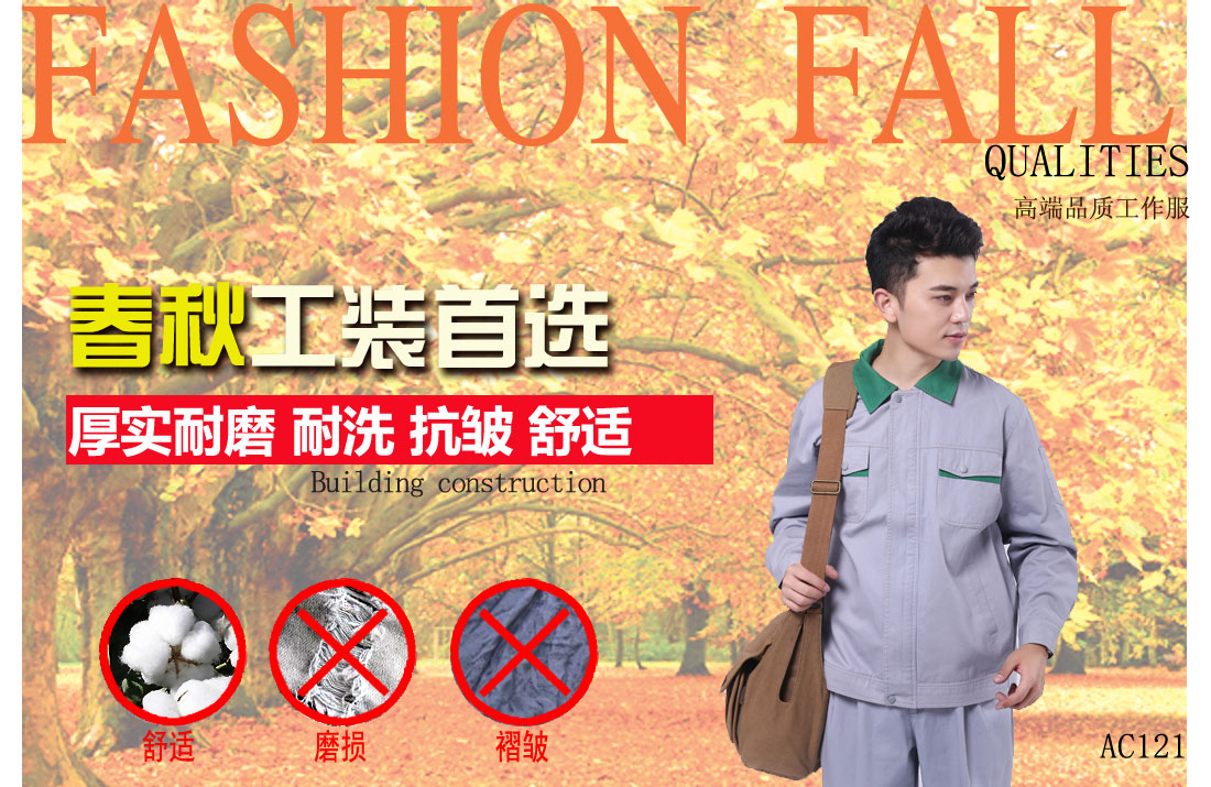本款工作服耐油，透氣，抗劃破