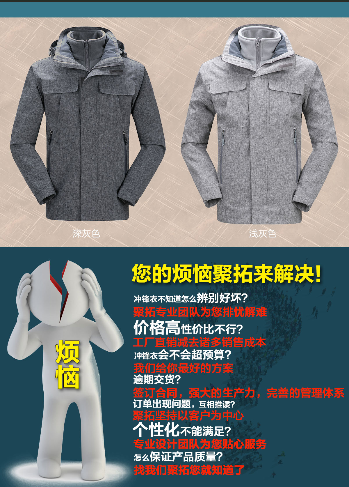 不同顏色的蘇州沖鋒衣品牌，鷹諾達(dá)為您提供高性價比蘇州沖鋒衣