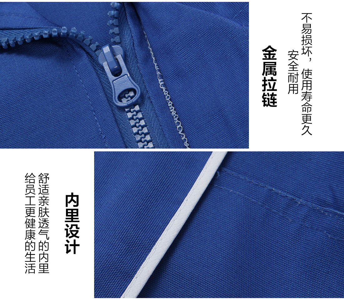 帆布滌棉工作服細(xì)節(jié)特點(diǎn)