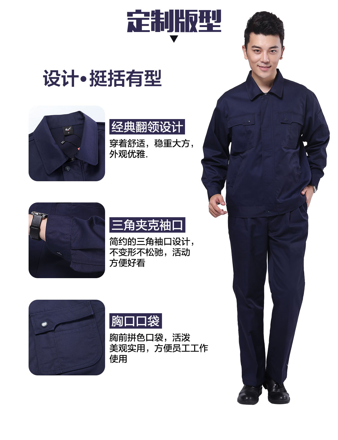科研單位秋裝工作服定制版型 設(shè)計(jì)師設(shè)計(jì)科研單位秋裝工作服定制版型