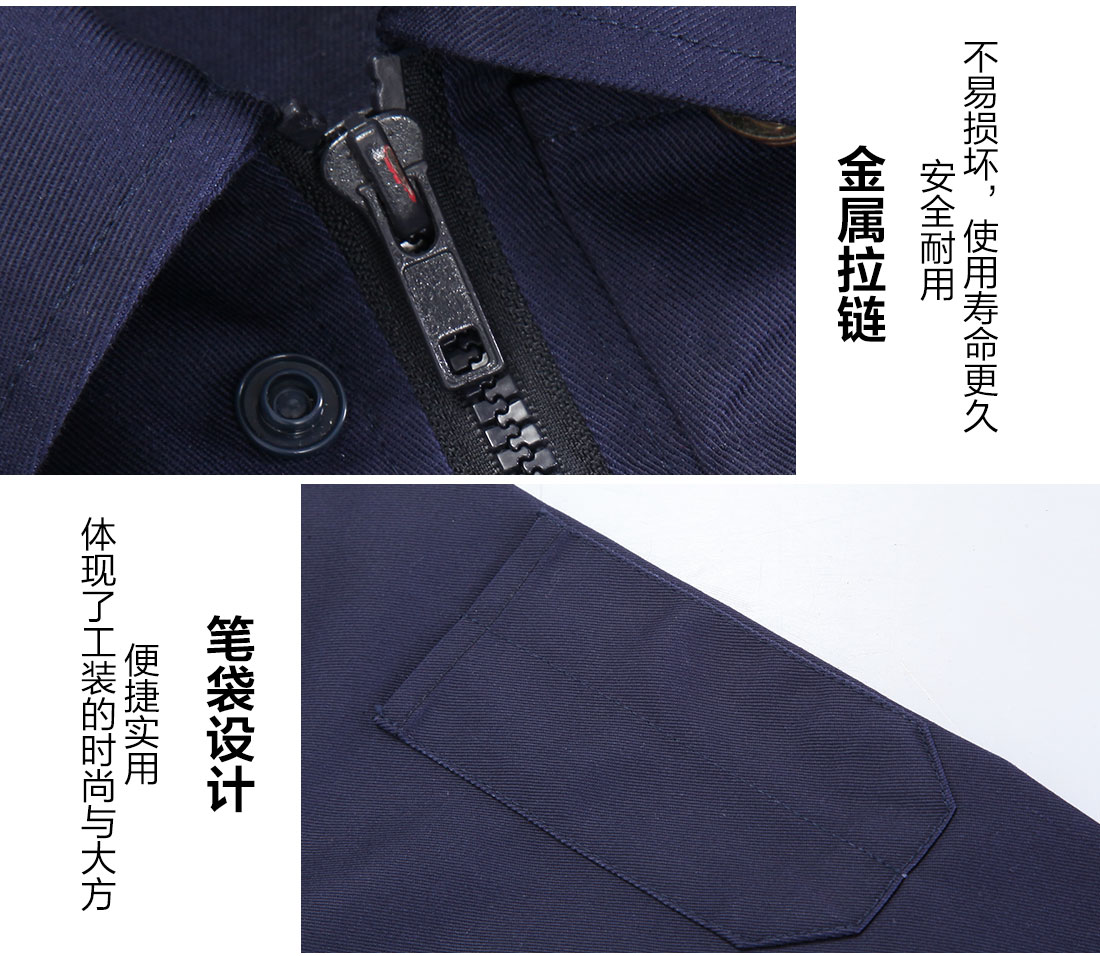 科研單位秋裝工作服細(xì)節(jié)特點(diǎn) 科研單位秋裝工作服細(xì)節(jié)特點(diǎn)