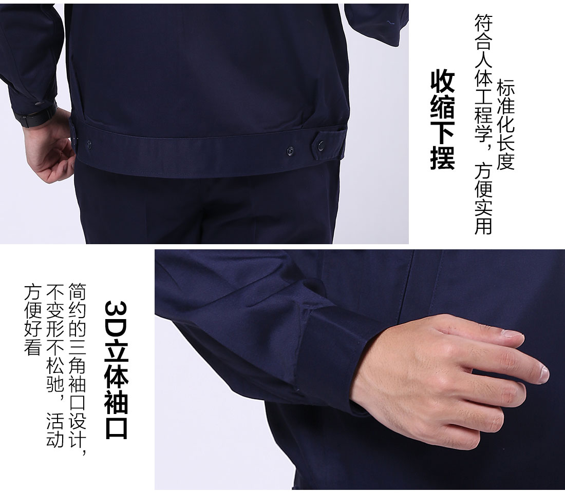 絲光線縫制 絲光線縫制科研單位秋裝工作服