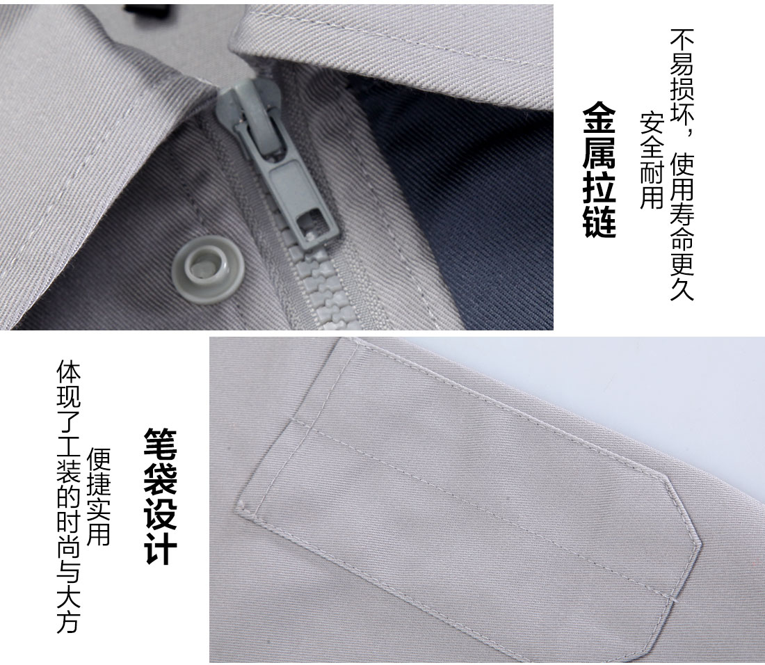 物業(yè)工裝細節(jié)特點