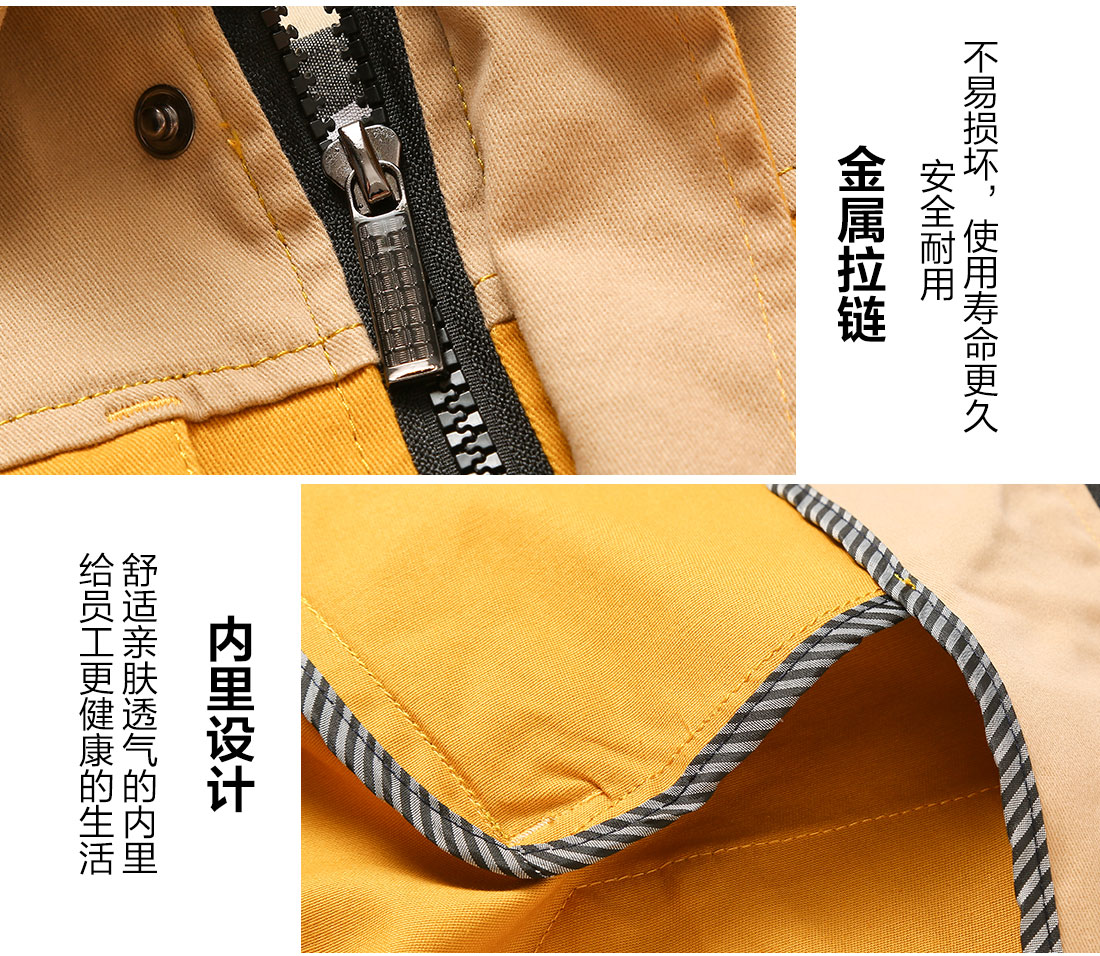 秋季工作服的做工細(xì)節(jié)