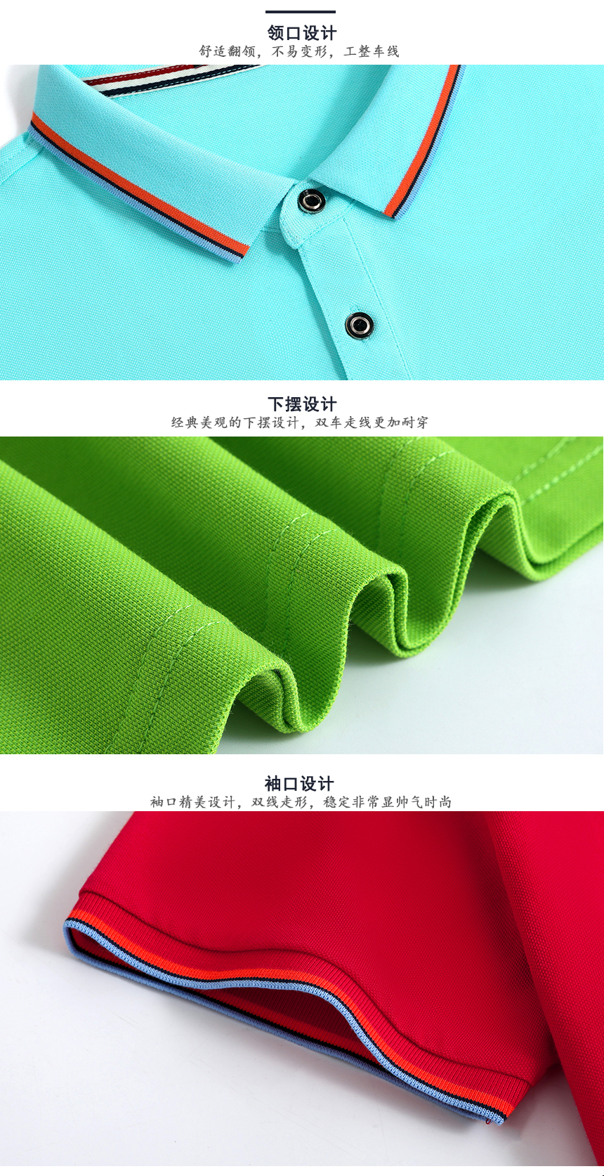 蘇州T恤衫細節(jié) 蘇州T恤衫細節(jié)