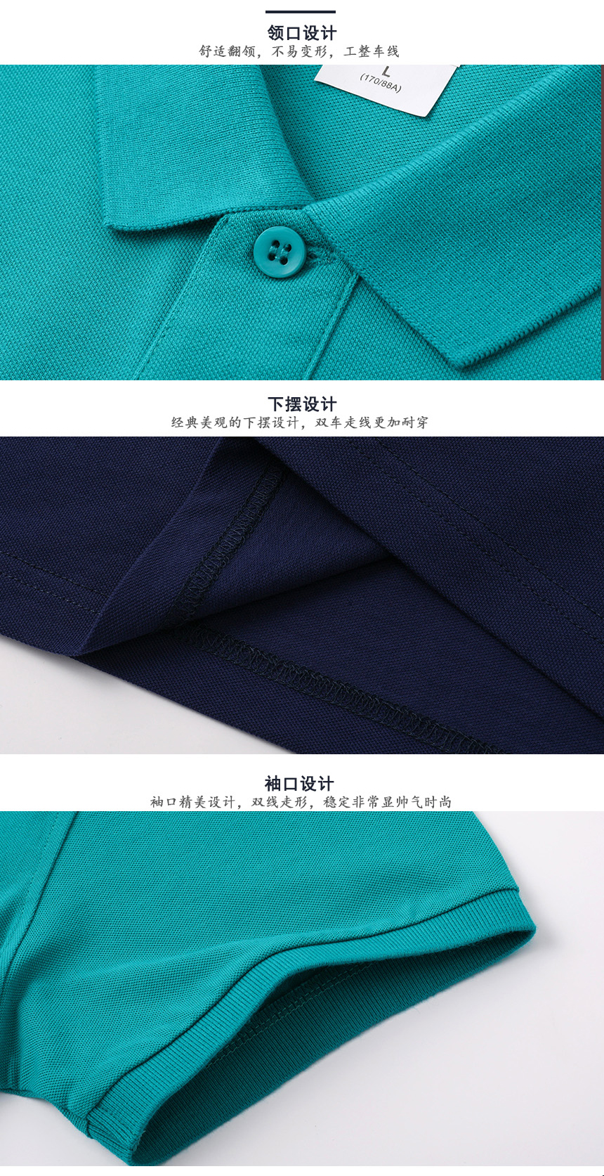 昆山t恤細節(jié) 昆山t恤細節(jié)