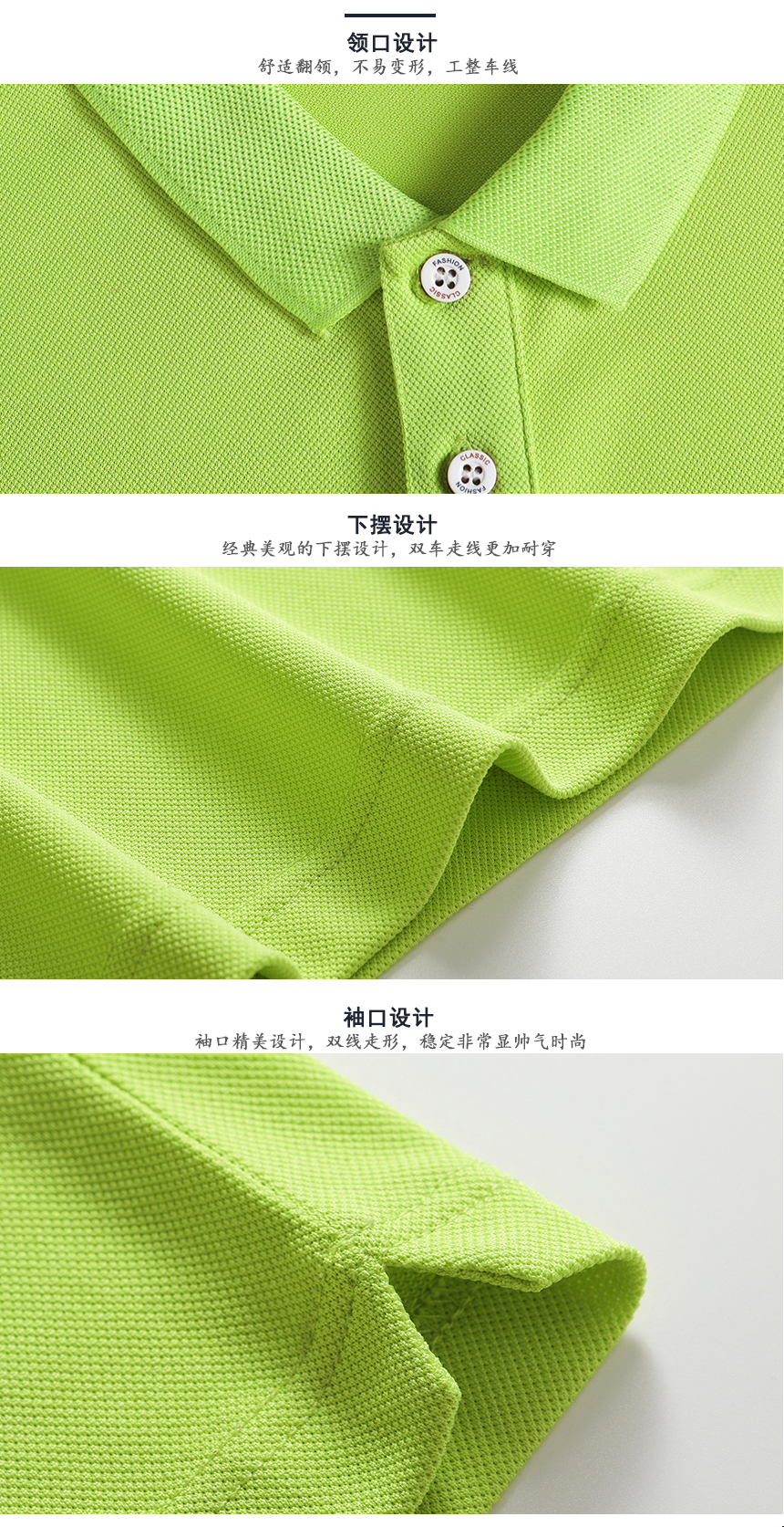 蘇州t恤衫細(xì)節(jié) 蘇州t恤衫細(xì)節(jié)