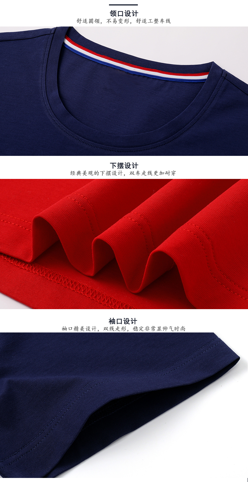文化衫款式細節(jié) 文化衫款式細節(jié)