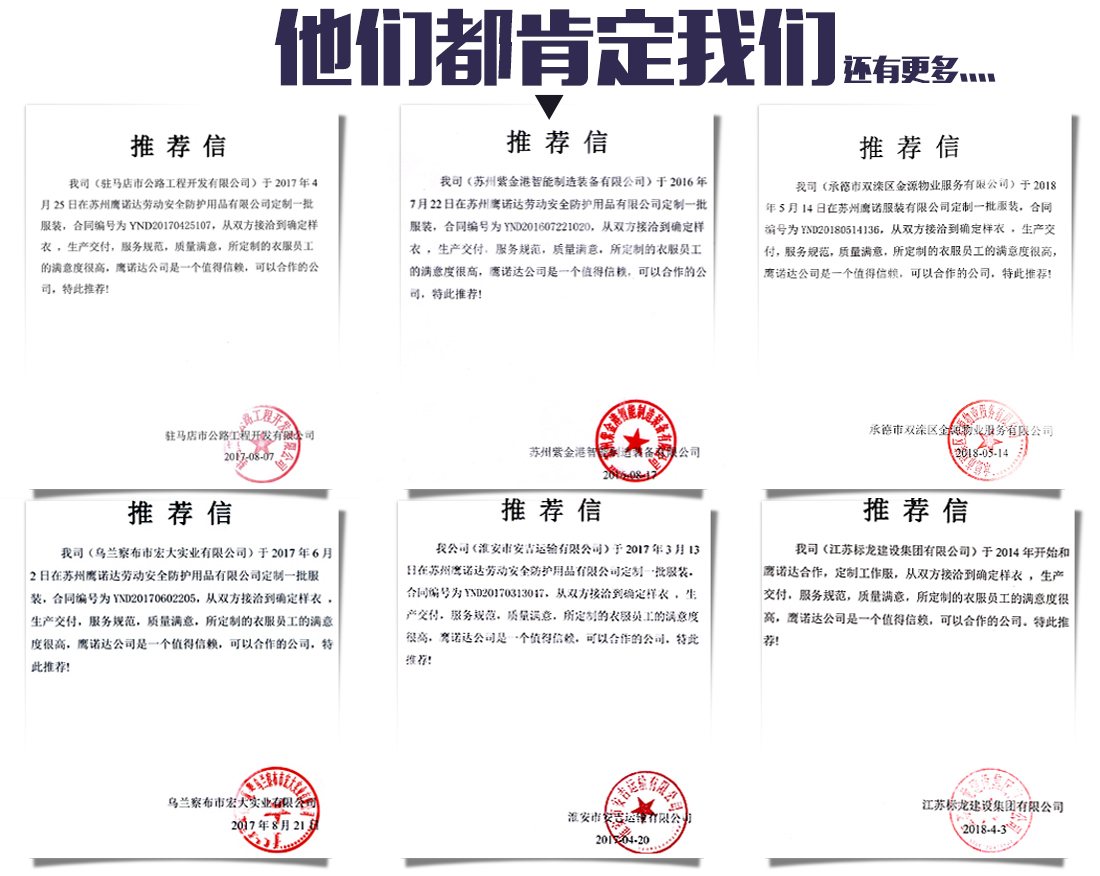機(jī)械工短袖工作服的客戶案例