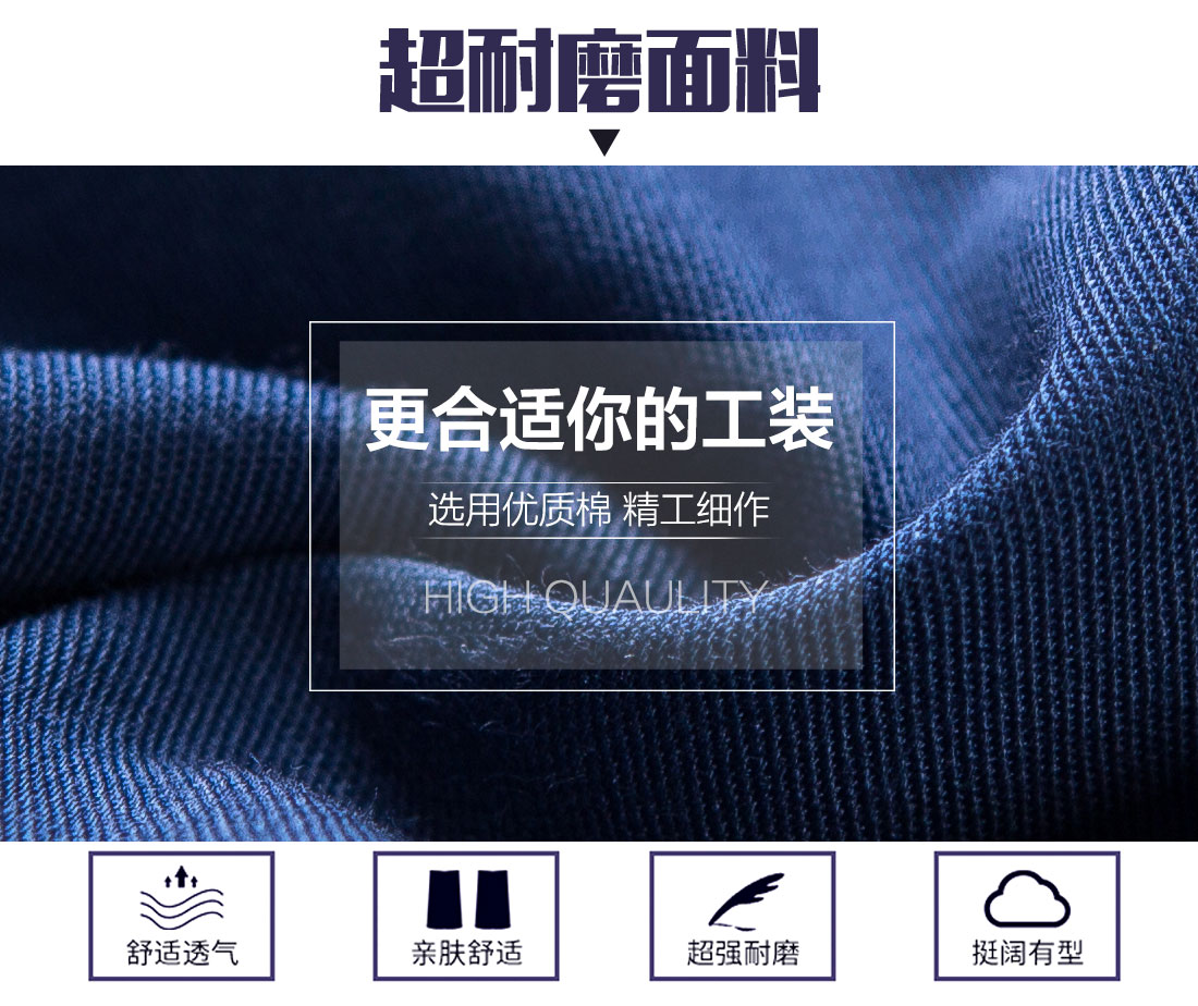 短袖工作服面料耐磨，舒適，透氣