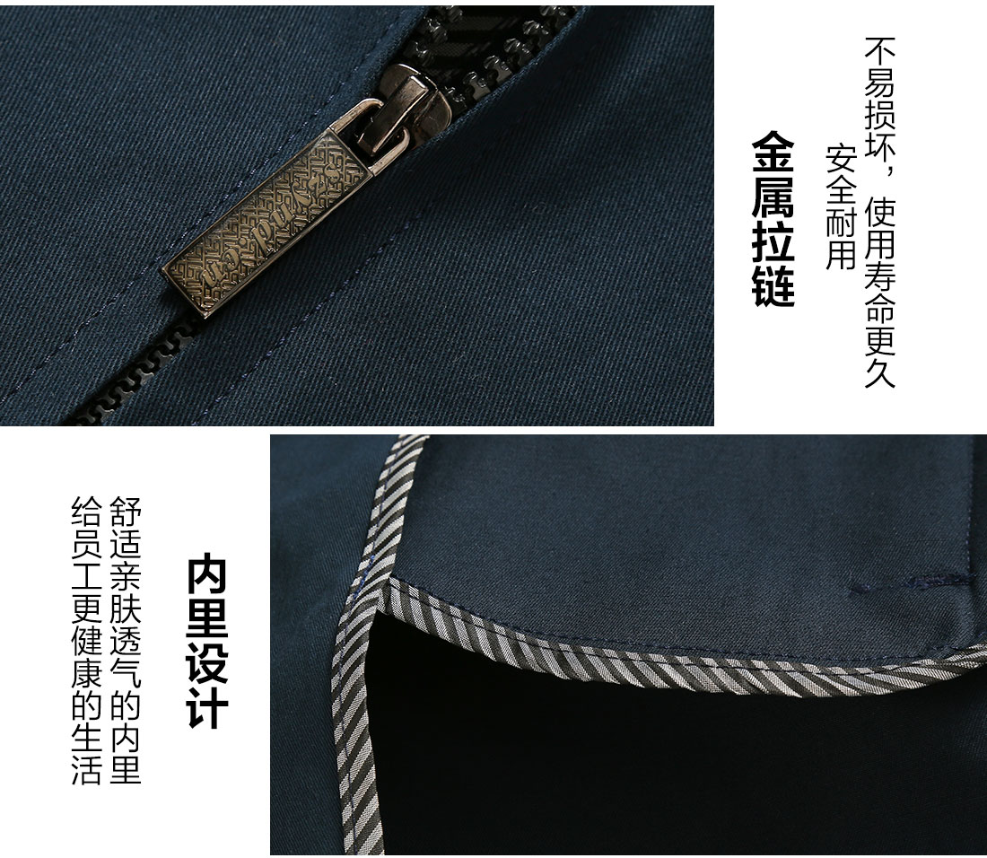 長袖工作服定做