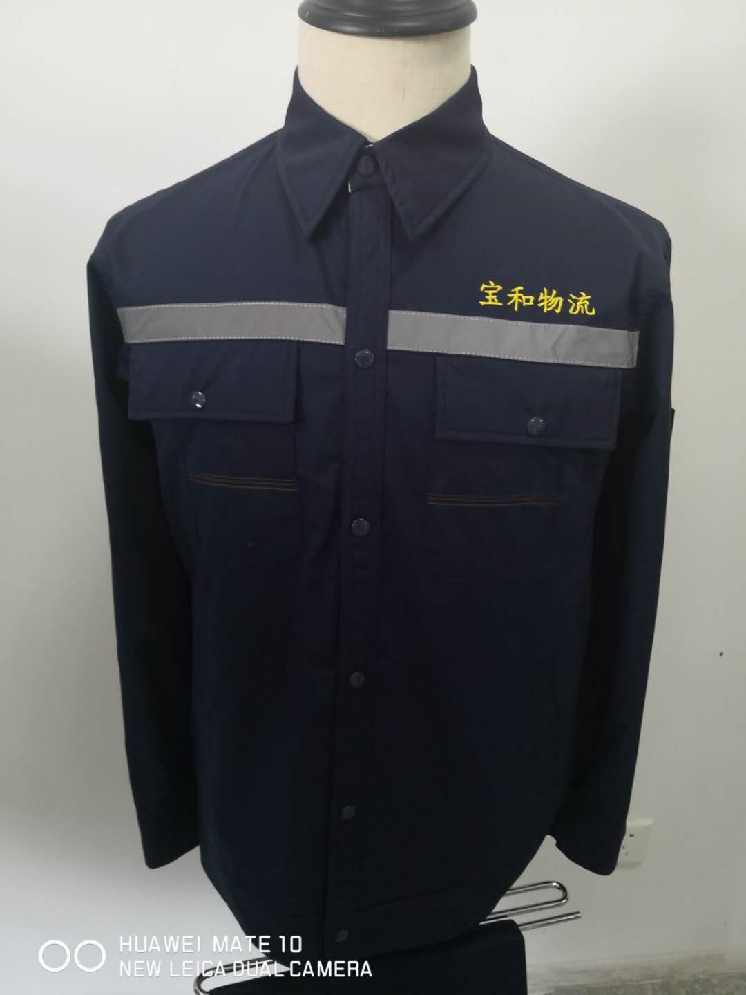 化工工作服 化工工作服