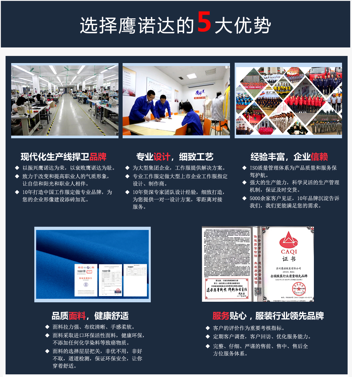 閬告搰榉硅閬旂董淇伐绋嬪斧宸ヤ綔鏈嶇殑5澶у劒(y艒u)鍕�