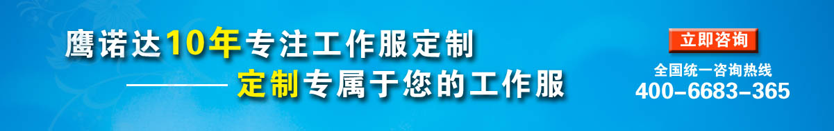 鎮ㄦ槸鍚﹁瀹氬埗缍慨宸ョ▼甯伐浣滄湇锛熺珛鍗冲挩瑭㈠湪绶氬鏈�